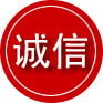 茂南区诚信救援服务