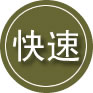 茂南区24小时道路救援