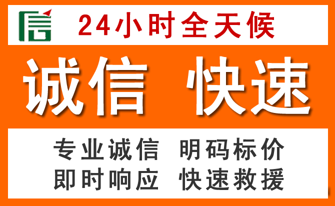 如何制定合理价格策略缓解茂南区道路救援售后压力