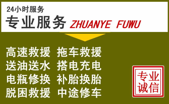 新能源汽车保有量攀升,茂南区道路救援行业未来发展新趋势解析